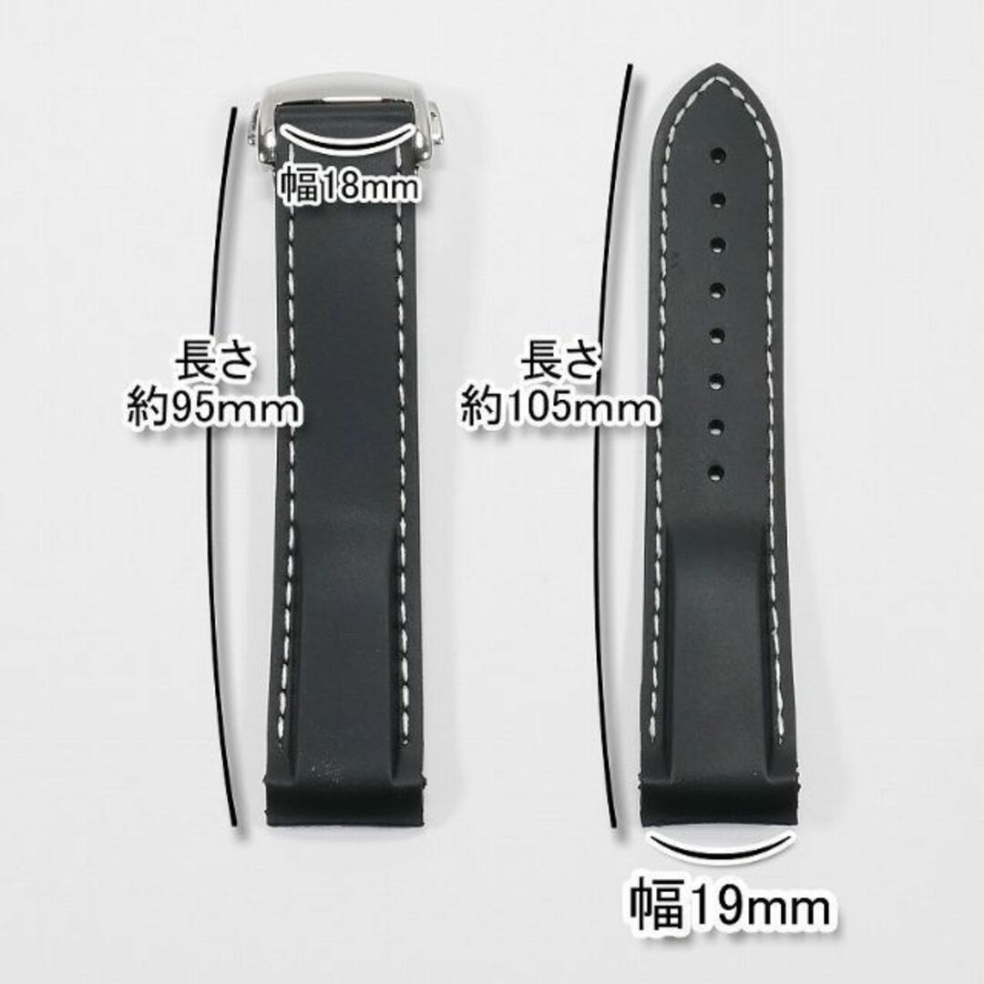 オメガにおすすめ! ラバーベルト ブラック/シルバー 幅19mm バックル付き