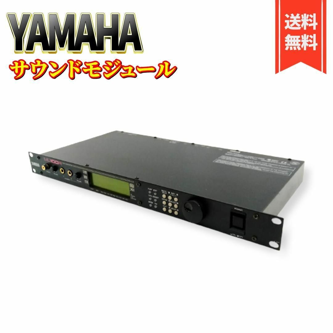 【良品】YAMAHA MU100R MOTIFの源流音源 サウンドモジュール