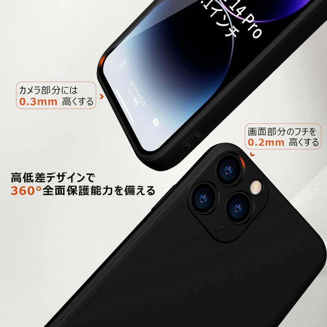 【色: イエロー】PNEWQNE iPhone 13 用 ケース 柔軟TPU液体 スマホ/家電/カメラのスマホアクセサリー(その他)の商品写真