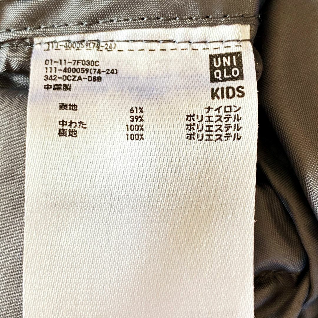 UNIQLO(ユニクロ)のUNIQLO　中綿ナイロン　ジャケット キッズ/ベビー/マタニティのキッズ服男の子用(90cm~)(ジャケット/上着)の商品写真