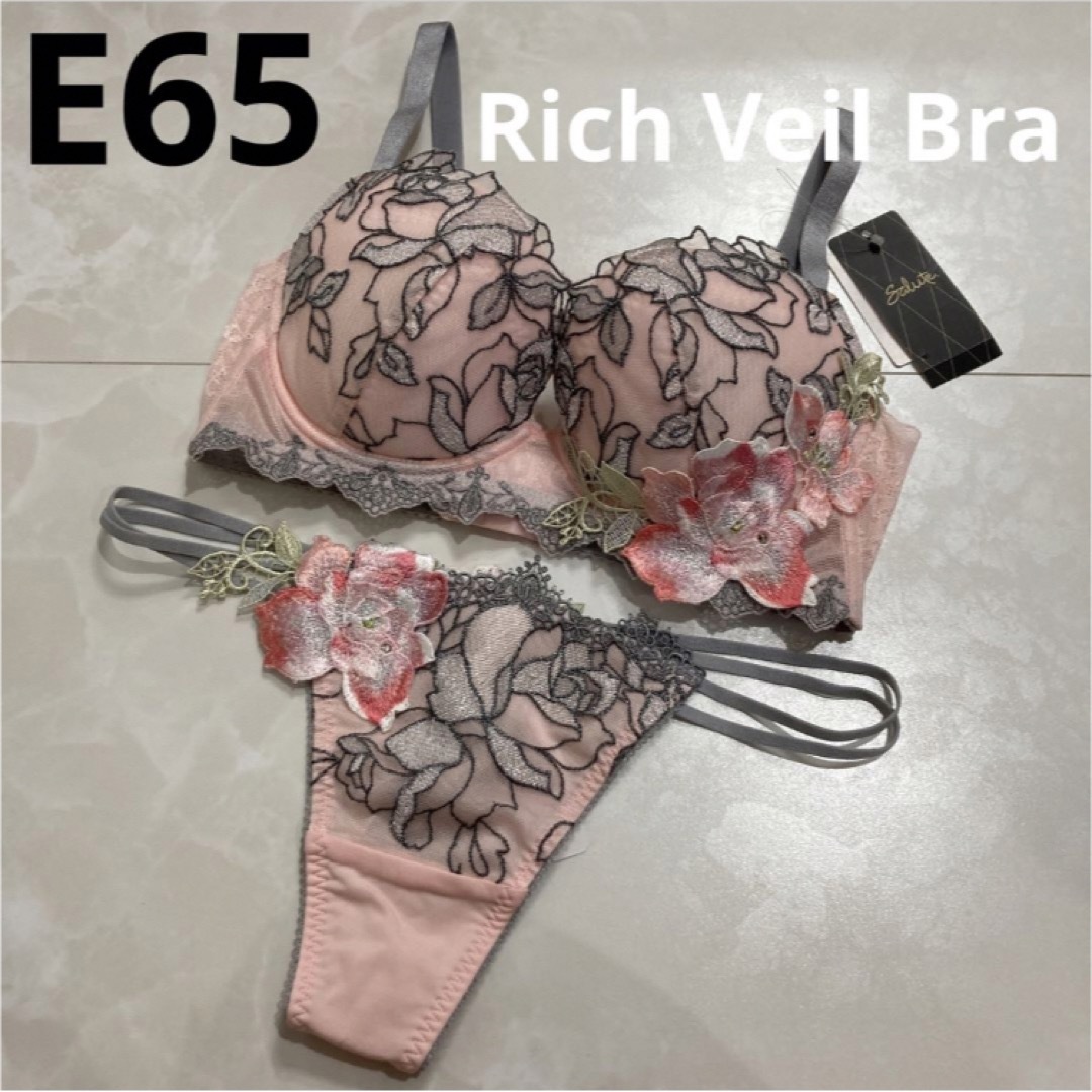 サルート☆店舗限定☆ 59G E65 & ソングM GB- サルート☆店舗限定☆ 59G E65 & ソングM GB-