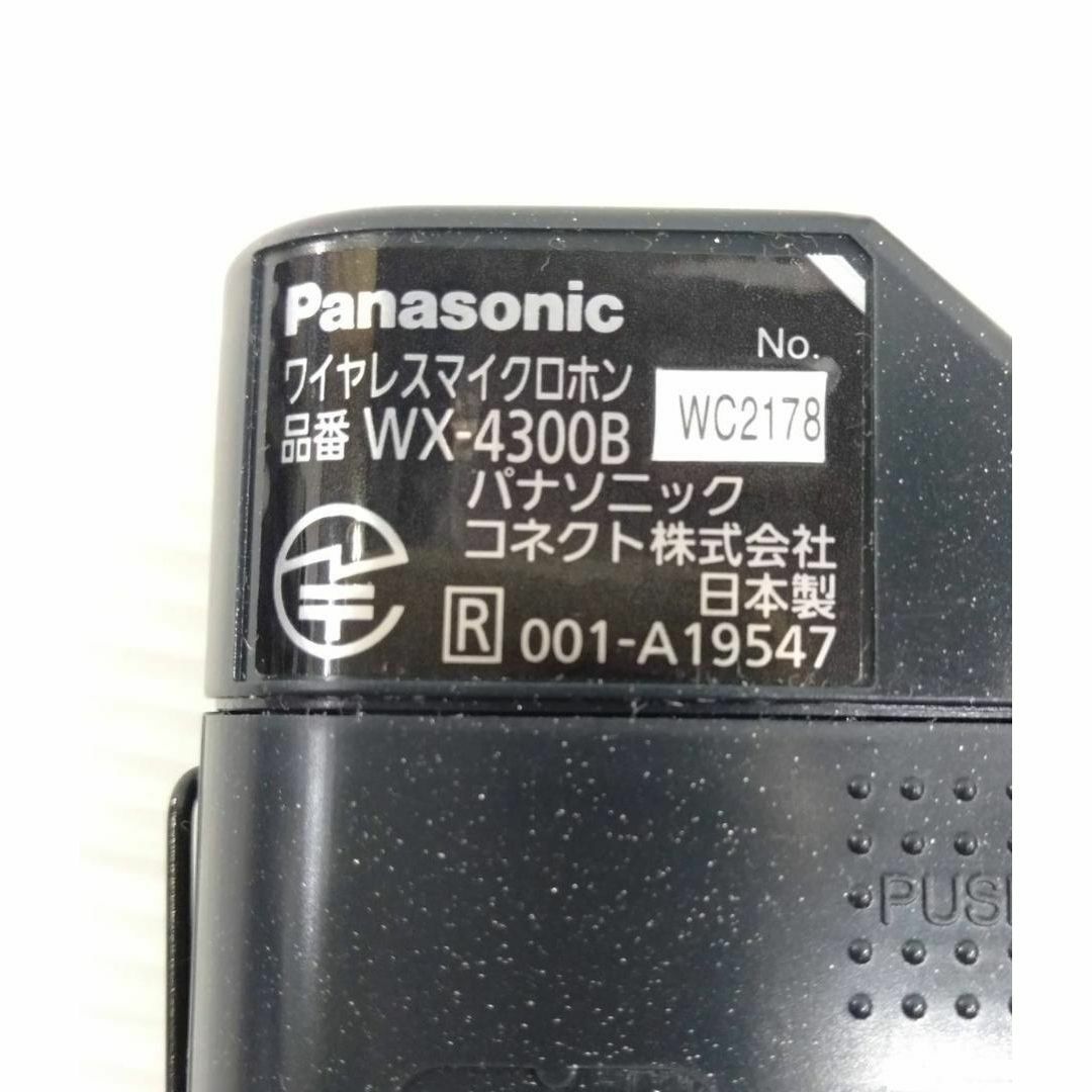 Panasonic - 【美品】パナソニック MHz帯タイピン形ワイヤレス