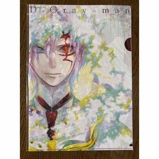 D.Gray-man クリアファイル(クリアファイル)