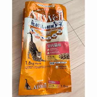 ユニチャーム(Unicharm)のオールウェル　室内猫用　チキン味(ペットフード)