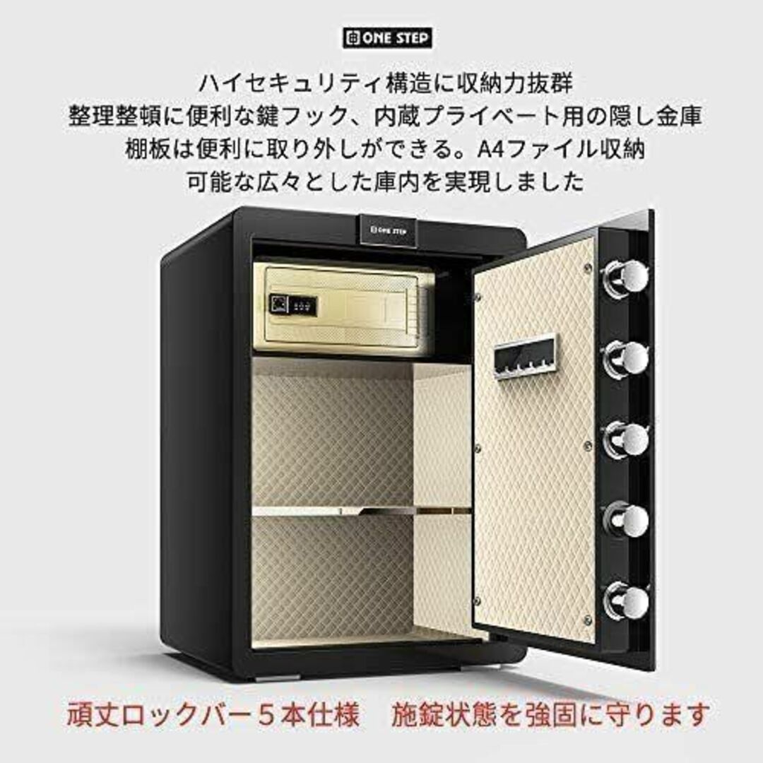 673☆金庫 100L テンキー式 緊急キー 70cm セキュリティーボックス-