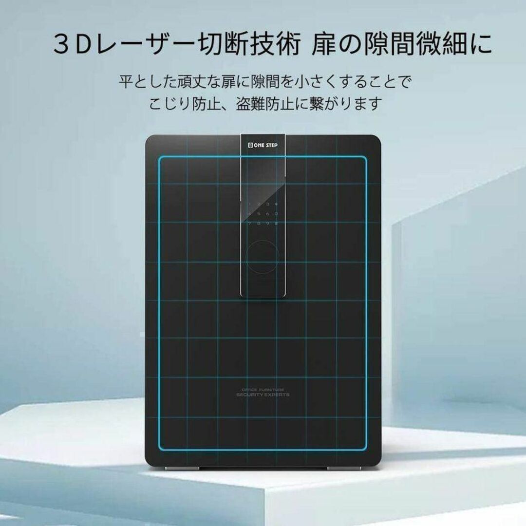 金庫 100L 黒 緊急キー テンキー式 金属製 保管庫 盗難防止 家庭用の