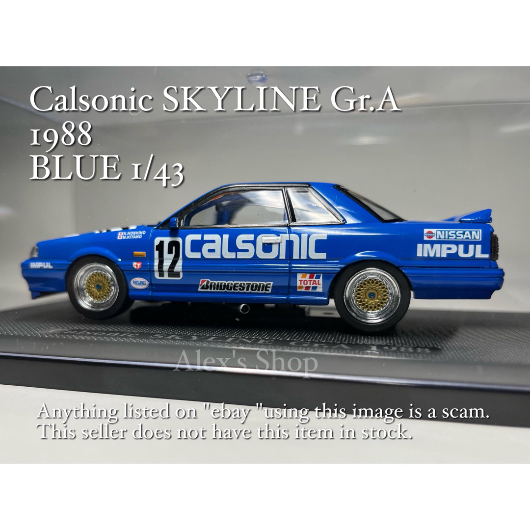 SolidoEBBRO Calsonic SKYLINE Gr.A 1988