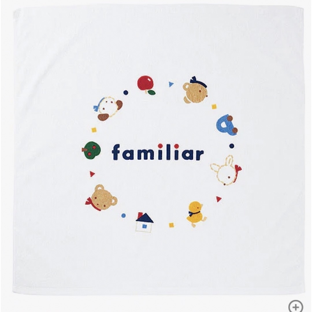 familiar(ファミリア)の【蓮様専用】ファミリア　バスタオル キッズ/ベビー/マタニティの寝具/家具(タオルケット)の商品写真