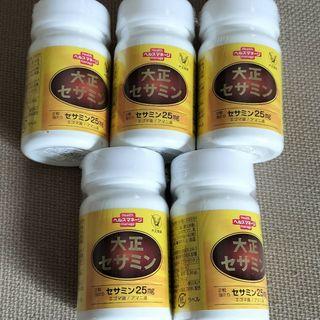 大正製薬  大正セサミン  60粒  5個  エゴマ油  アマニ油