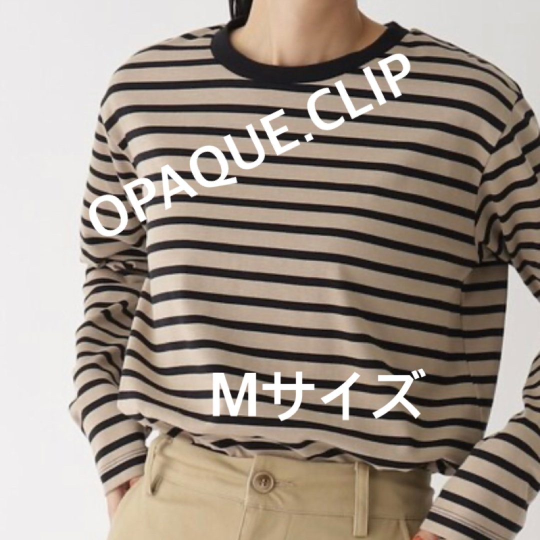 OPAQUE.CLIP(オペークドットクリップ)の3520 OPAQUE.CLIP ワールド Tシャツ ベージュ M 新品未使用 レディースのトップス(Tシャツ(長袖/七分))の商品写真