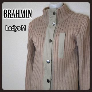 ブラーミン(BRAHMIN)の★BAHMIN★ 毛100％ 大人かわいい カーディーガン レーディース M(カーディガン)