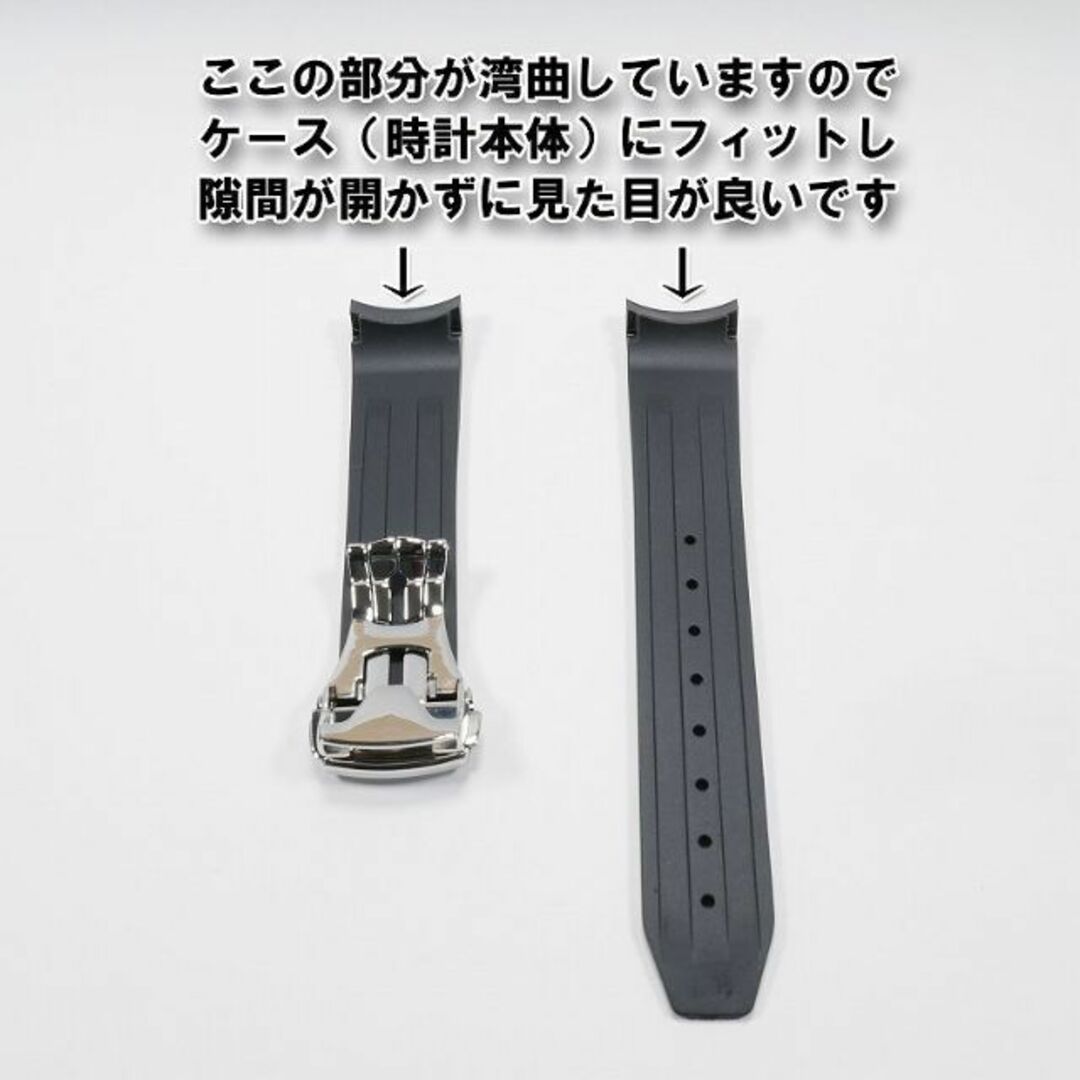 OMEGA(オメガ)のオメガ スピードマスター用 互換ラバーベルト バックル付き 黒文字 21mm メンズの時計(ラバーベルト)の商品写真