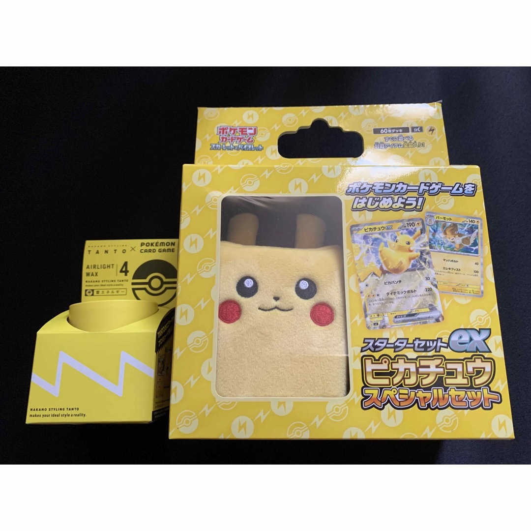 ピカチュウセット　プロモ　新品未開封　ワックス　デッキ　スペシャルセット