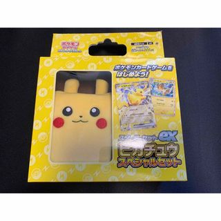 ピカチュウセット　プロモ　新品未開封　ワックス　デッキ　スペシャルセット