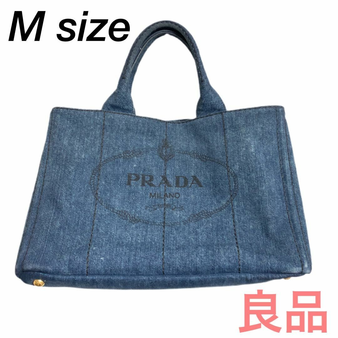 ヨシ小物プラダPRADA カナパ Mサイズ デニム トートバッグ  #0946y275