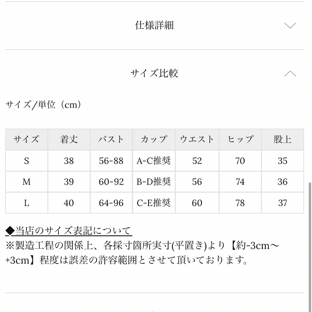 SEA DRESS(シードレス)の値下げ！SEA DRESS 水着 レディースの水着/浴衣(浴衣)の商品写真