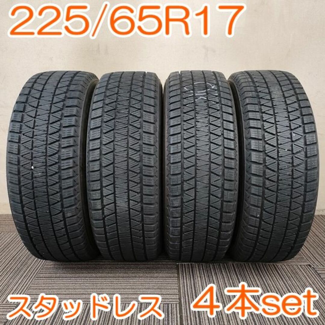 8分山×285分山×2製造年BRIDGESTONE 225/65R17 102Q BLIZZAK YW173