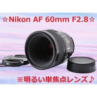 AF 60mm F2.8 D microの通販 64点 | フリマアプリ ラクマ