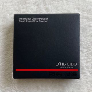 シセイドウ(SHISEIDO (資生堂))のSHISEIDO  インナーグロウチークパウダー  メデューサピンク(チーク)