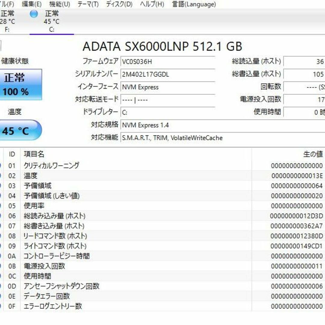 NEC DA770/M Core i7-8565U/SSD512GB+HDD3Tの通販 by snknc326's shop