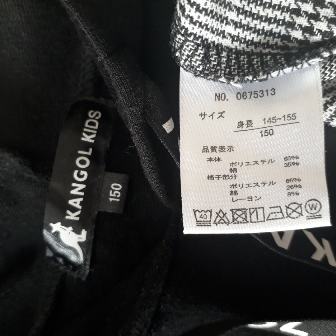 KANGOL(カンゴール)のKANGOL KIDS ドッキングワンピース キッズ/ベビー/マタニティのキッズ服女の子用(90cm~)(ワンピース)の商品写真