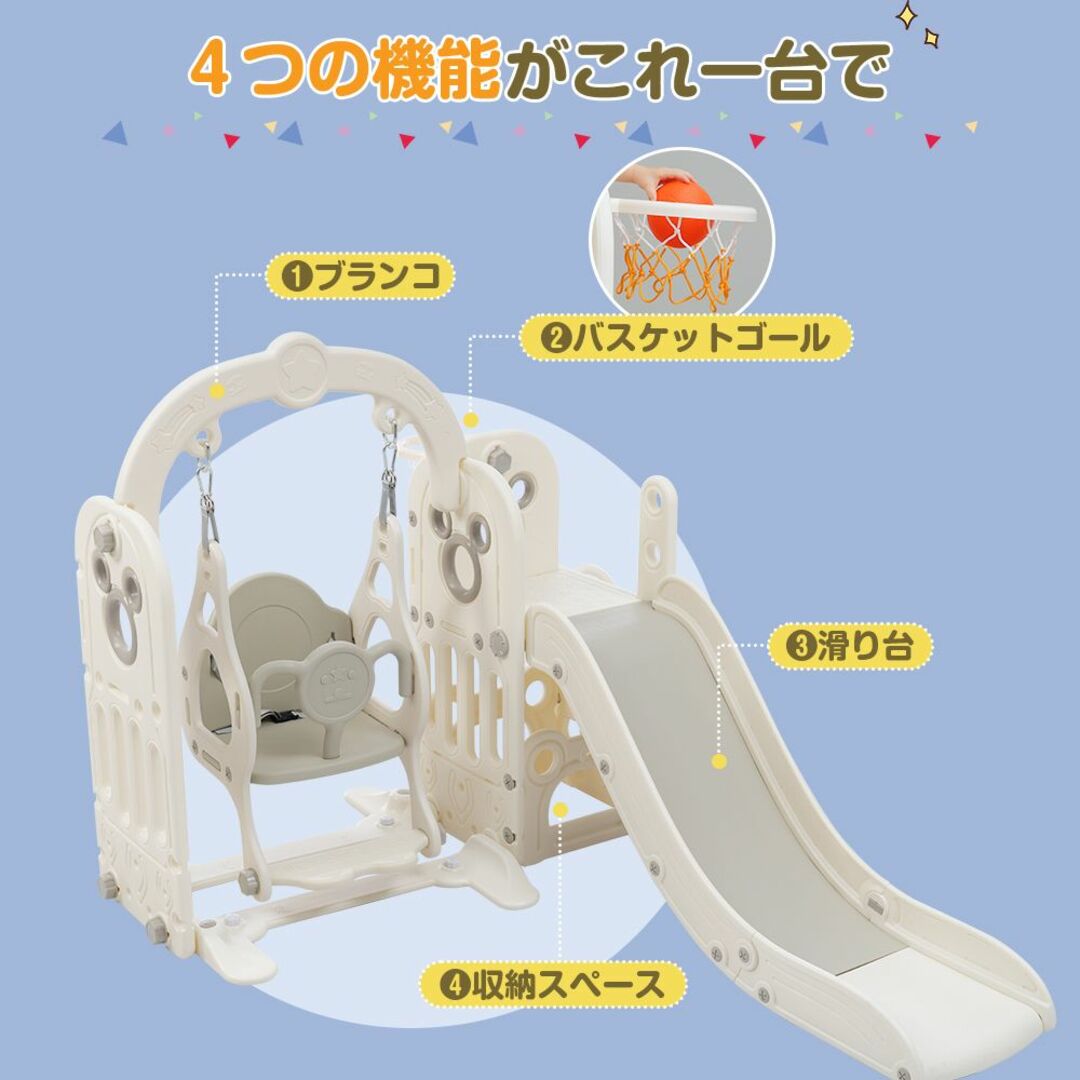超歓迎即納 滑り台 すべり台 ブランコスイング 大型遊具すべりだい収納
