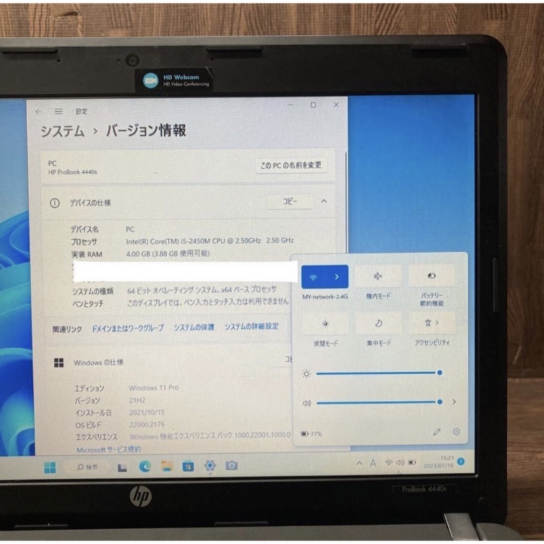 HPノートパソコンcore i5  Windows 11オフィス付き 2