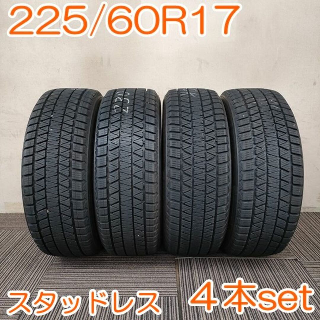 BRIDGESTONE BLIZZAK VRX3(ブリヂストン ブリザック VRX3) 225 45R18  4本セット 法人、ショップは送料無料 - 5