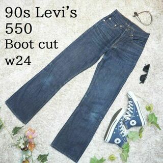 リーバイス(Levi's)の90s リーバイス 550 ブーツカット デニム パンツ w24 イレギュラー(デニム/ジーンズ)