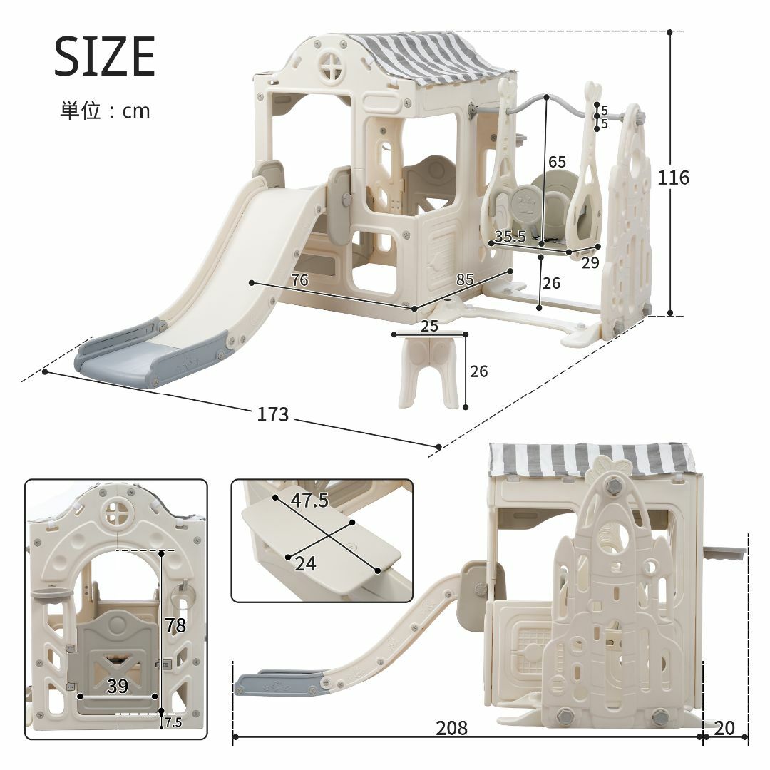 大型遊具 滑り台 ブランコ ボール遊び プレーハウス ベビーサークル 扉付き約22kg