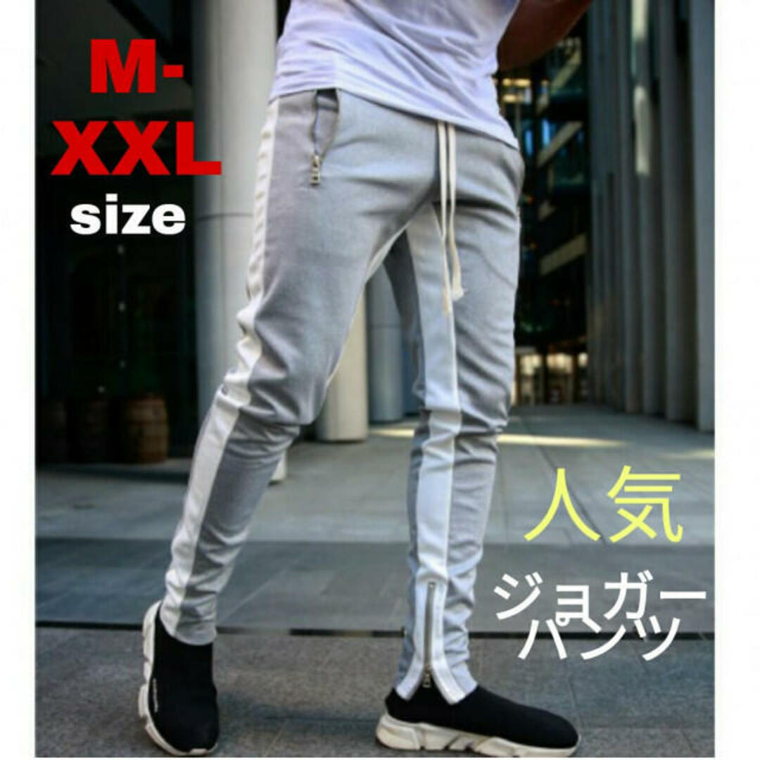 2枚セット　ジョガーパンツ　スウェットパンツ　ゆったりスキニー　紺黒XL メンズのパンツ(その他)の商品写真