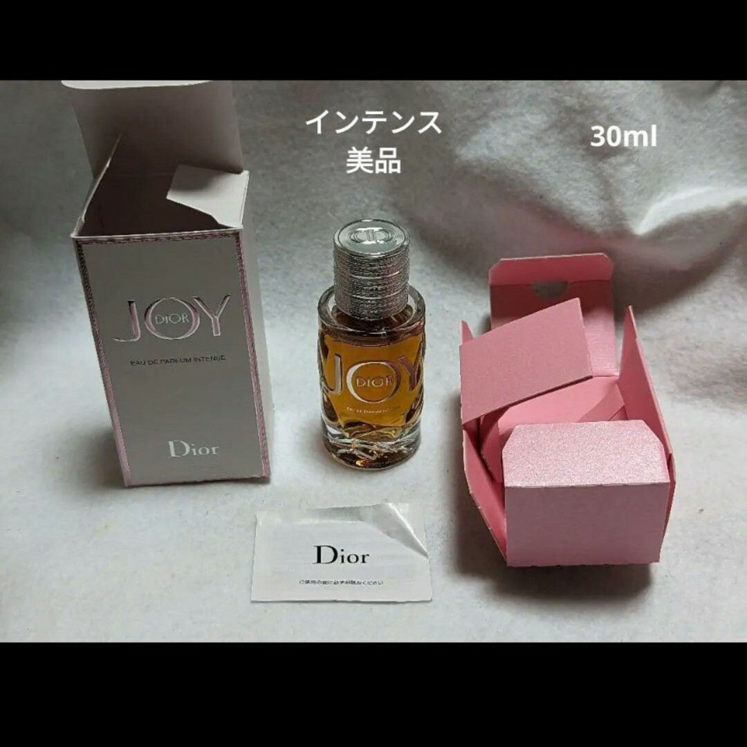 美品ディオールJOYインテンスオードゥパルファン30ml