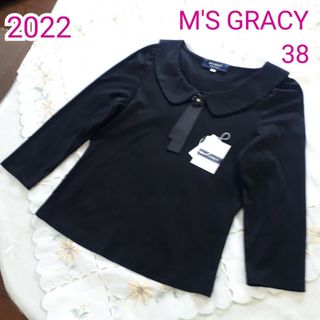 M'S GRACY - M'S GRACYエムズグレイシー 新品タグ付き‼︎リップ柄