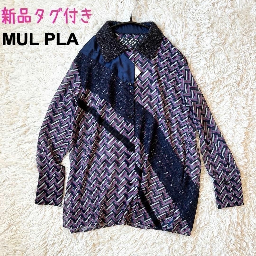 新品タグ付き✨MULPLA✨定価¥55000 ドッキング シアーブラウス 総柄