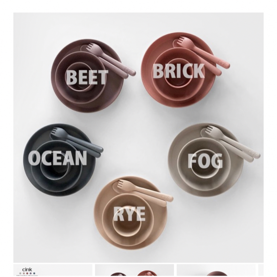 北欧 子供用食器セット トドラー サンク cink キッズ/ベビー/マタニティの授乳/お食事用品(離乳食器セット)の商品写真