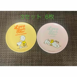 スヌーピー(SNOOPY)のESSE エッセ 【付録】スヌーピー メラミンプレート (食器)