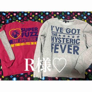 ジョーイヒステリック(JOEY HYSTERIC)のR様•*¨*•.¸♬︎(Tシャツ/カットソー)