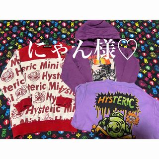 ヒステリックミニ(HYSTERIC MINI)のにゃん様•*¨*•.¸♬︎(Tシャツ/カットソー)