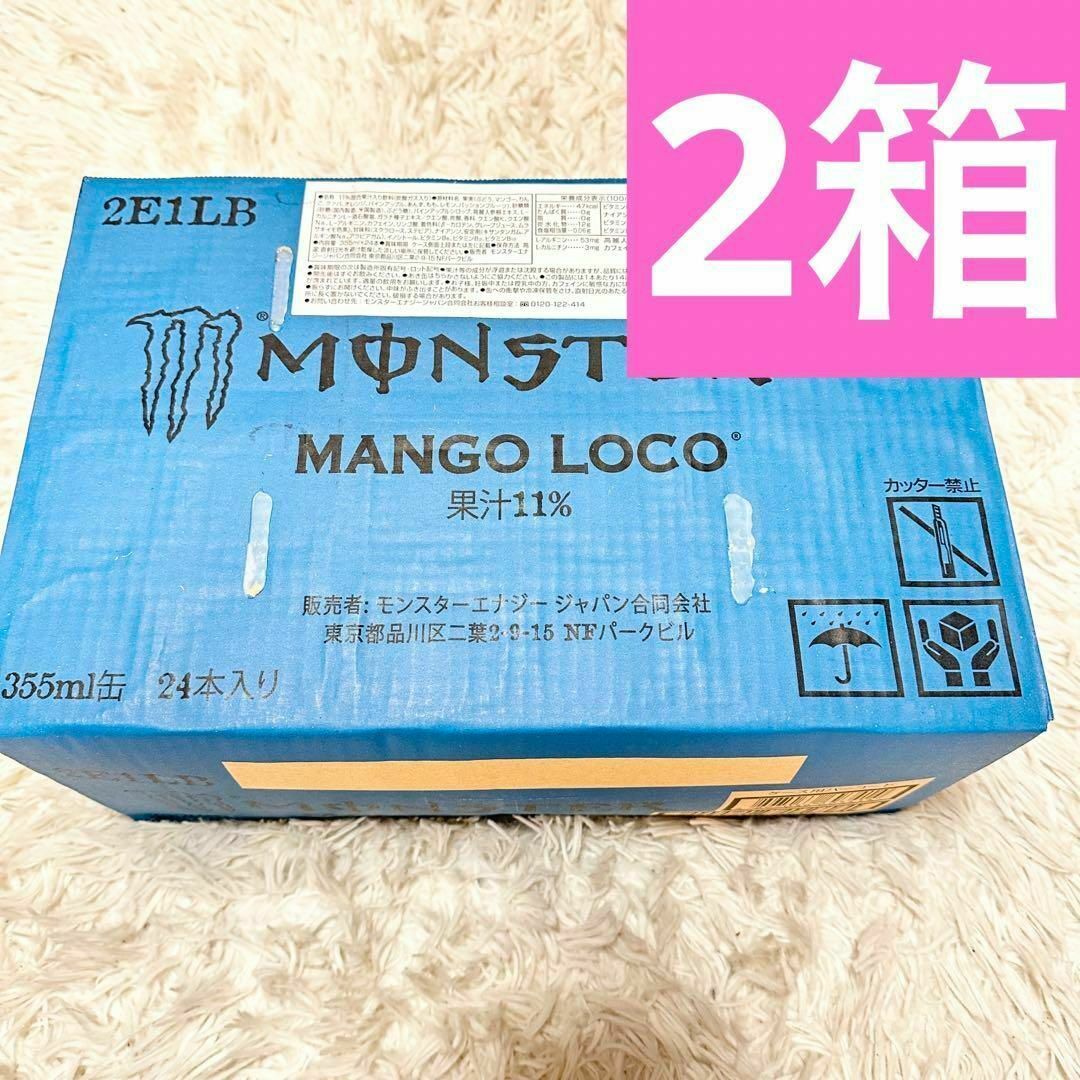 24本×2箱 355ml マンゴーロコ味 モンスター エナジードリンク-