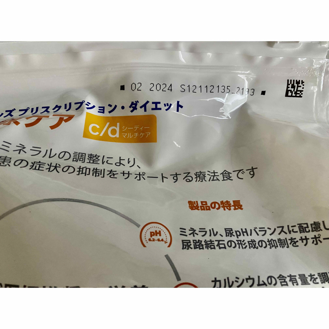 Hill's(ヒルズ)のヒルズ プリスクリプションダイエットc/d マルチケア 尿ケア 4kg その他のペット用品(ペットフード)の商品写真