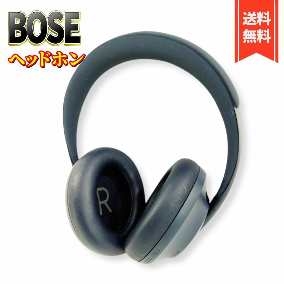 【美品】Bose NC700 Noise Cancelling ヘッドホン700 | フリマアプリ ラクマ