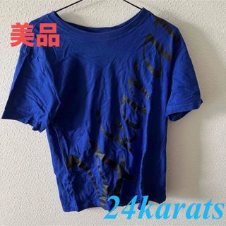 トゥエンティーフォーカラッツ(24karats)の【値下しました‼️】【美品】24karats Tシャツ Ｍサイズ(Tシャツ/カットソー(半袖/袖なし))