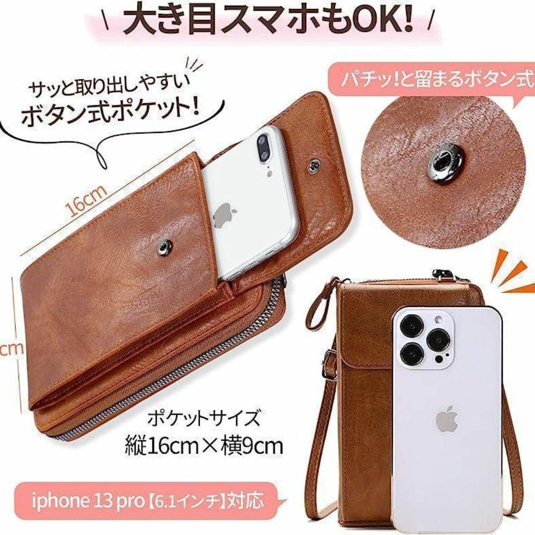 ポシェット スマホポーチ お財布ポーチ ショルダー バッグ 収納 ピンク レディースのバッグ(ショルダーバッグ)の商品写真