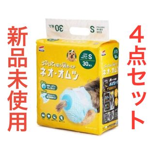 コーチョー(KOCHO)の【新品】 ネオ・ルーライフ　ネオ・オムツ 小型犬用 　S　30枚　×　４セット(犬)