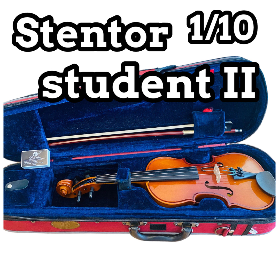 STENTOR student standard 1/16サイズバイオリン