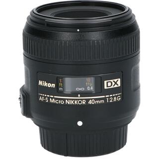 ニコン(Nikon)のＮＩＫＯＮ　ＡＦ－Ｓ　ＤＸ４０ｍｍ　Ｆ２．８Ｇ　ＭＩＣＲＯ(レンズ(ズーム))