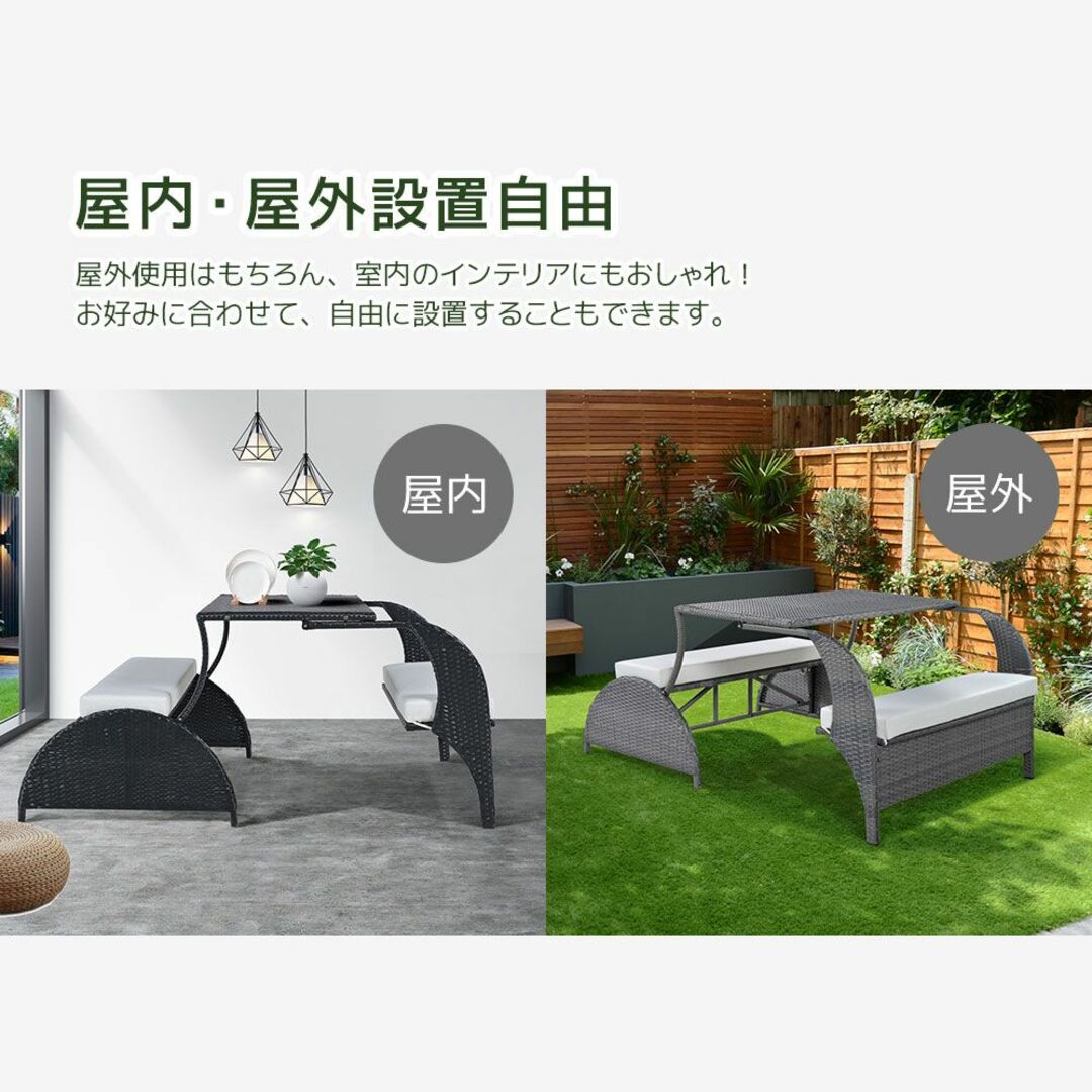 ガーデン テーブル セット ガーデンソファ 2way ラタン調 【グレー