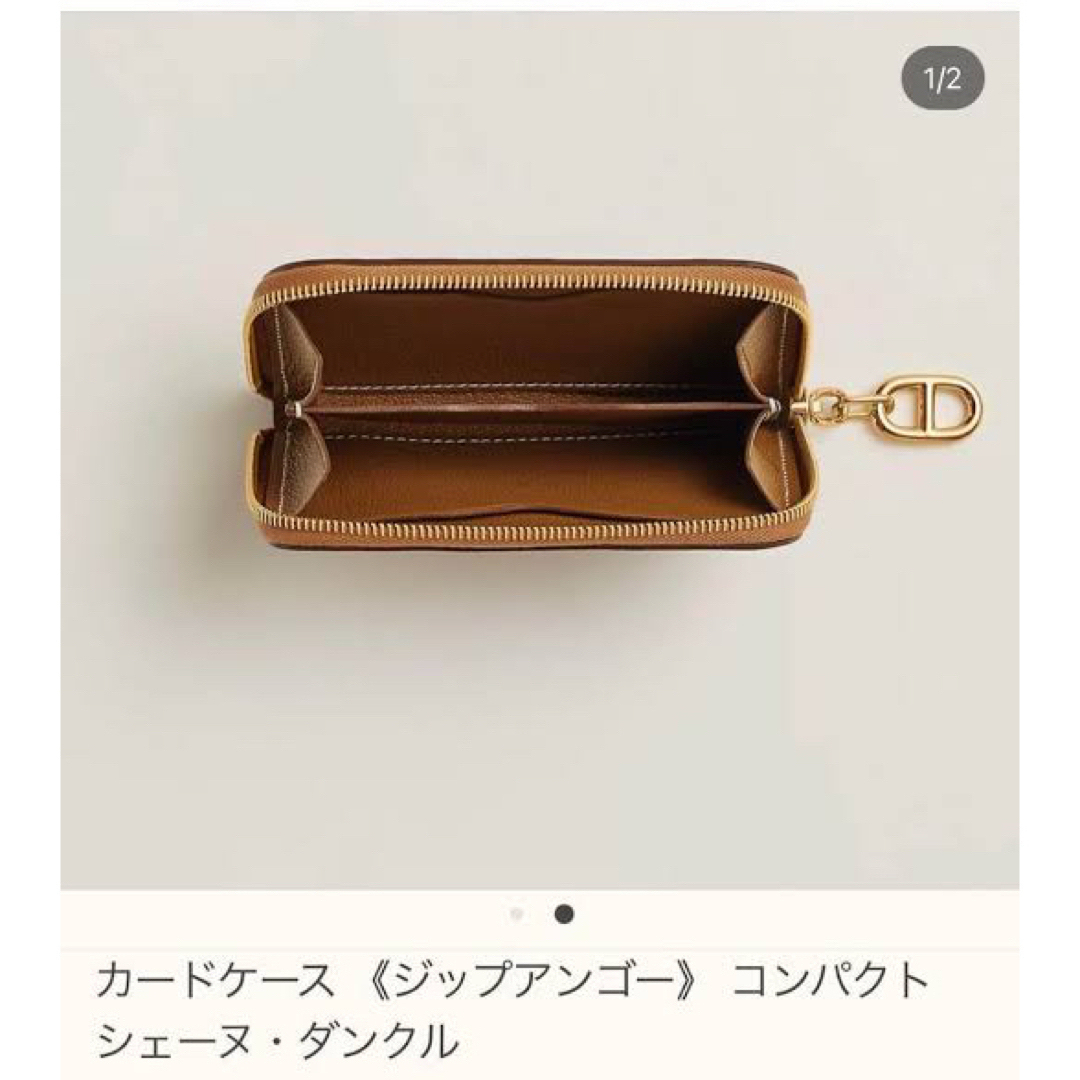Hermes - 新品エルメスカードケースミニ財布ジップアンゴーカルヴィ