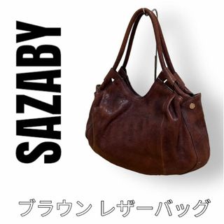 ⭐︎美品　SAZABY サザビー　ハンドバッグ　ブラウンバッグ