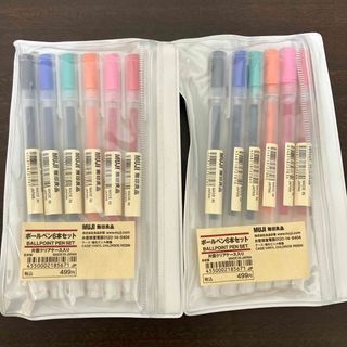 ムジルシリョウヒン(MUJI (無印良品))の新品☆無印良品　ボールペン6本入り2個セット(ペン/マーカー)